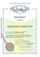 Аппаратно-программный комплекс «ROFES E01C» (Рофэс) в Троицке купить Скэнар официальный сайт - denasvertebra.ru 