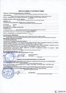 ДЭНАС-Остео 4 программы в Троицке купить Скэнар официальный сайт - denasvertebra.ru 